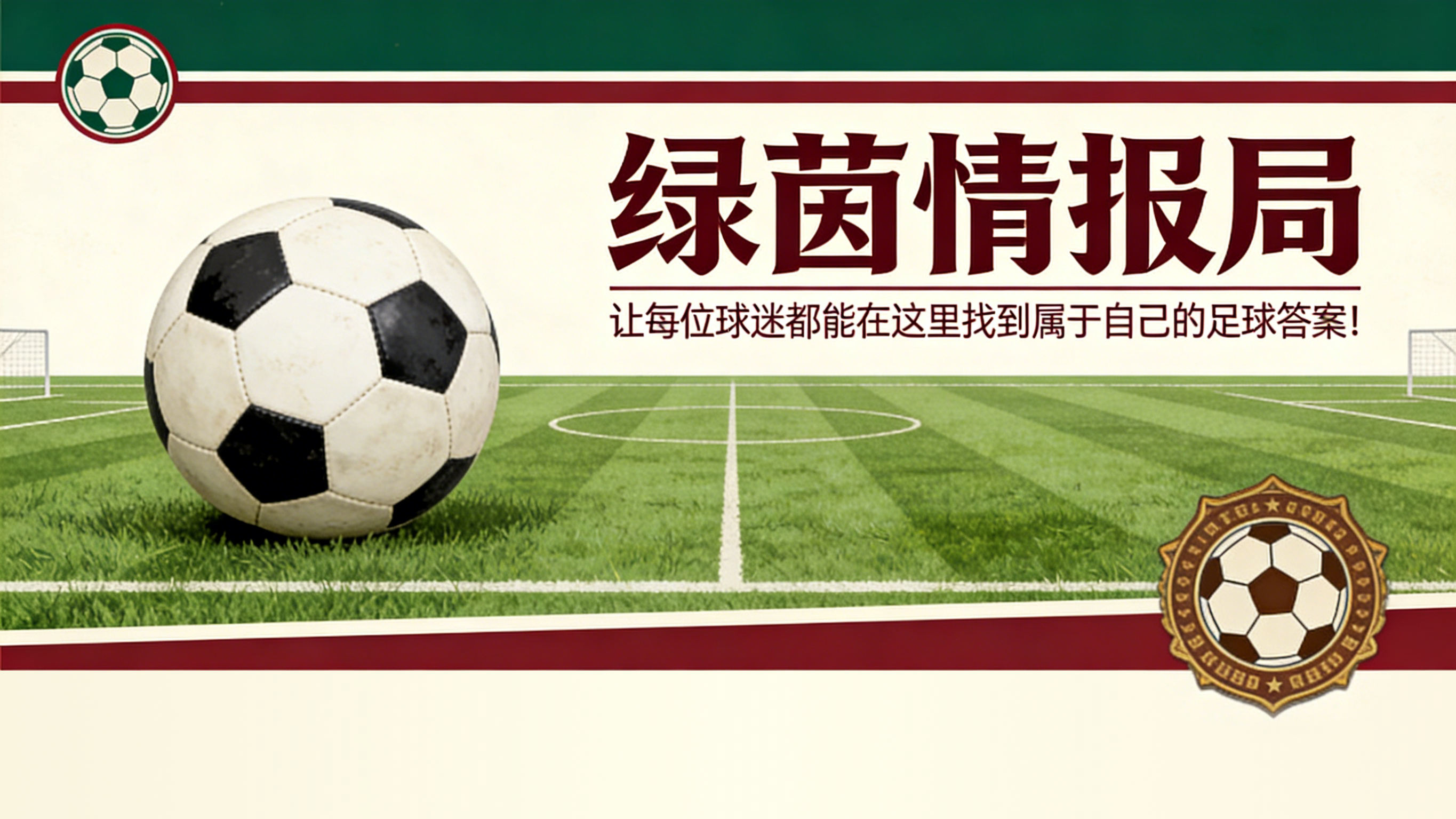 九游电脑版安装包-尤文图斯青年队客场击败切塞纳，科里利亚诺建功。比赛末段戏剧性十足：两粒点球均罚丢